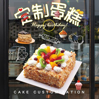 贵州铜仁市思南县张家寨镇邓家寨村蛋糕预定